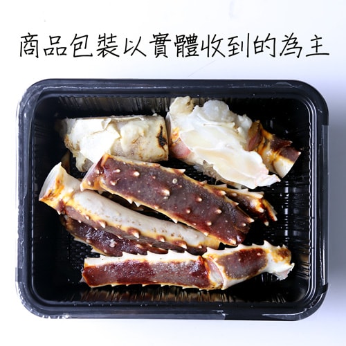 【築地一番鮮】鄂霍次克海|鱈場帝王蟹切盤|2盒(400g)