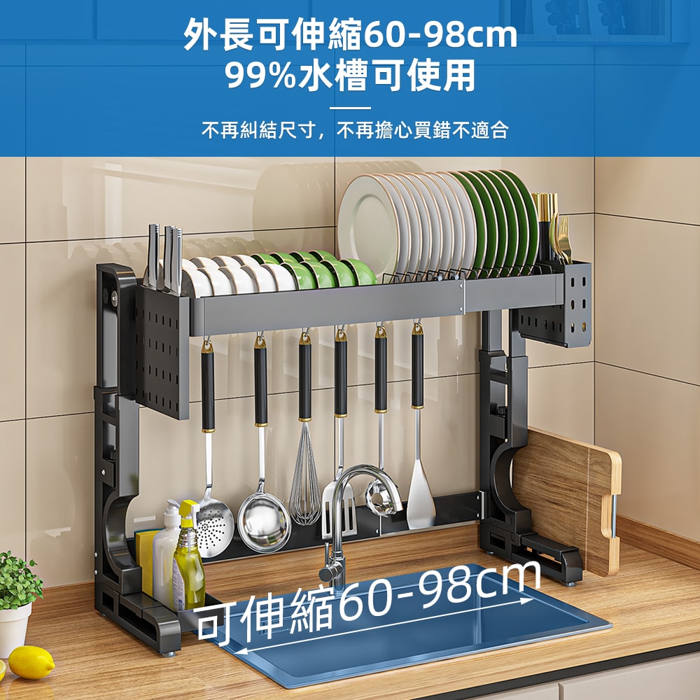 【慢慢家居】免組裝可升降-304不鏽鋼可伸縮水槽碗盤瀝水架(大全配)