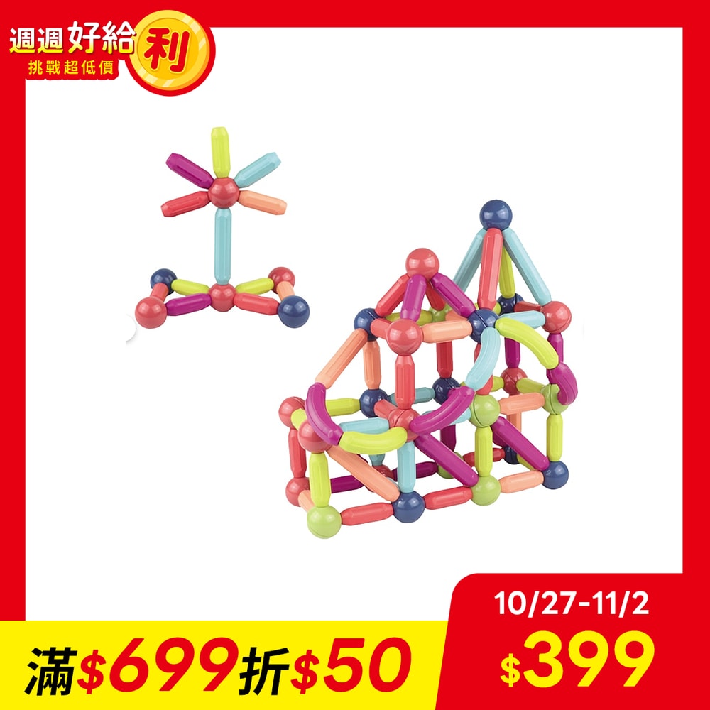 【花太太】益智DIY磁力棒積木36pcs