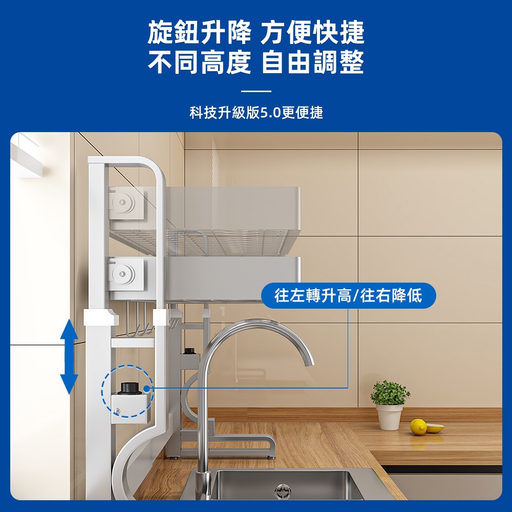 【慢慢家居】免組裝可升降-304不鏽鋼可伸縮水槽碗盤瀝水架(大全配)