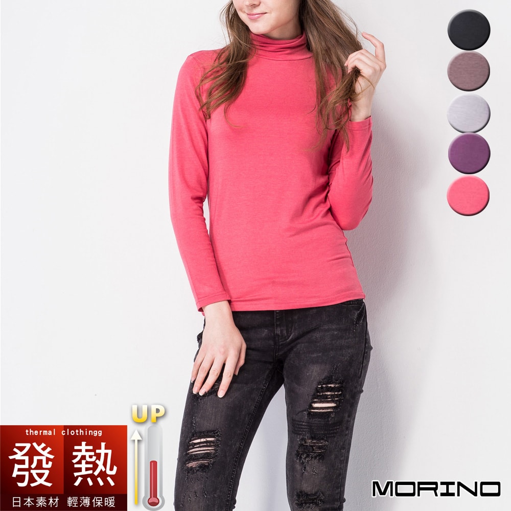 【MORINO 摩力諾】【買二送二】男女款_日本素材發熱衣長袖T恤