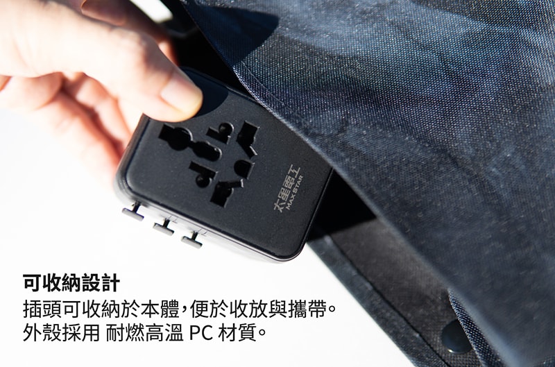 【太星電工】氮化鎵PD70W萬國轉換頭/萬國轉接插座 筆電充電 手機充電 高速快充 出國旅行5USB(2A3C)