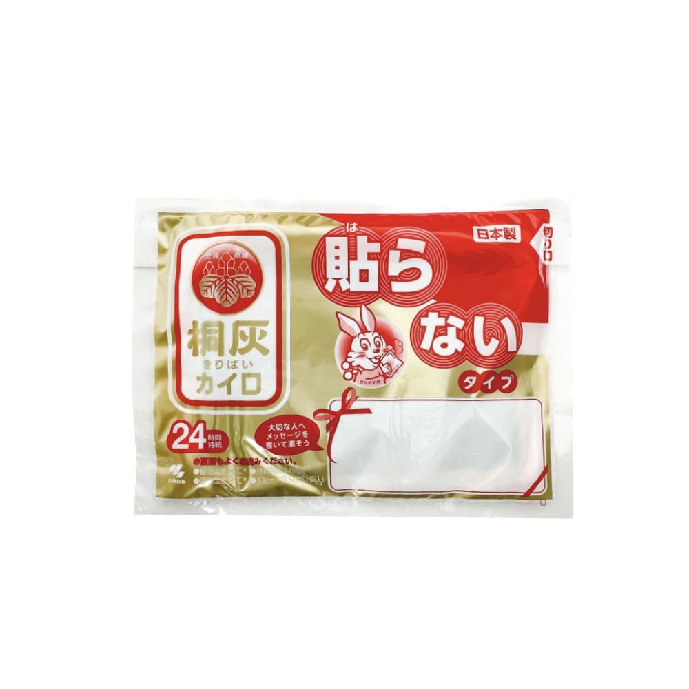 【小林製藥】即期優惠價中 桐灰24hr手握式暖暖包-日本境內版（3包組）