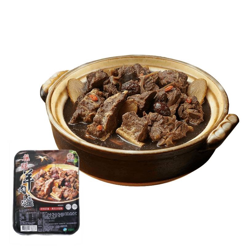 【勝崎生鮮】(春賞限定)藥膳羊肉爐4盒組(1200g/盒)+加送羊肉火鍋片1盒