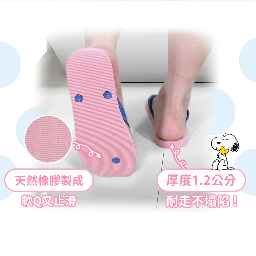 【MORINO 摩力諾】SNOOPY史努比-可愛印花夾腳拖鞋_SN932