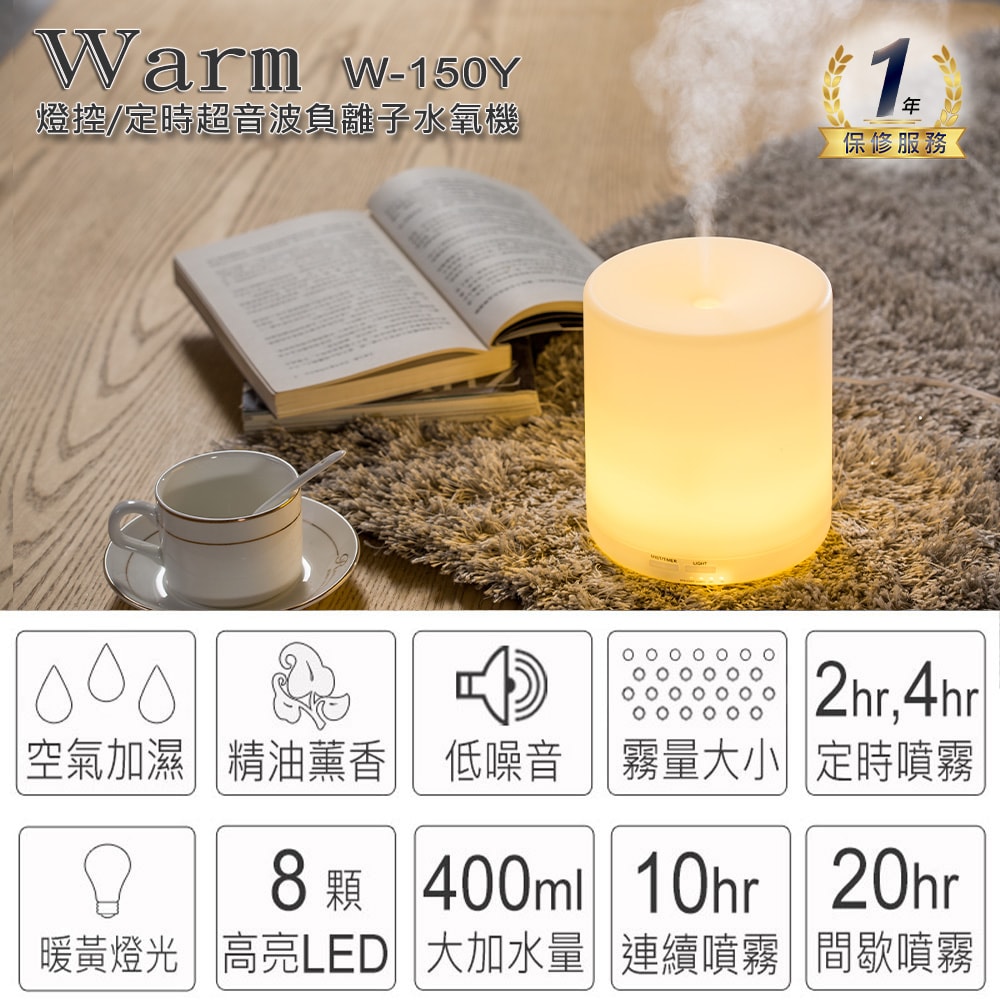 【ANDZEN】鮮拾獨家－精油負離子水氧機組(贈木盒+紙袋)