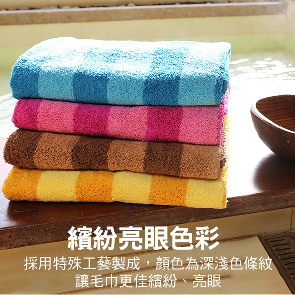 【百鈴】Aqua繽紛色彩舒適巾SL大浴巾4條(吸水巾/身體巾/沙灘巾/透氣巾/大號浴巾)