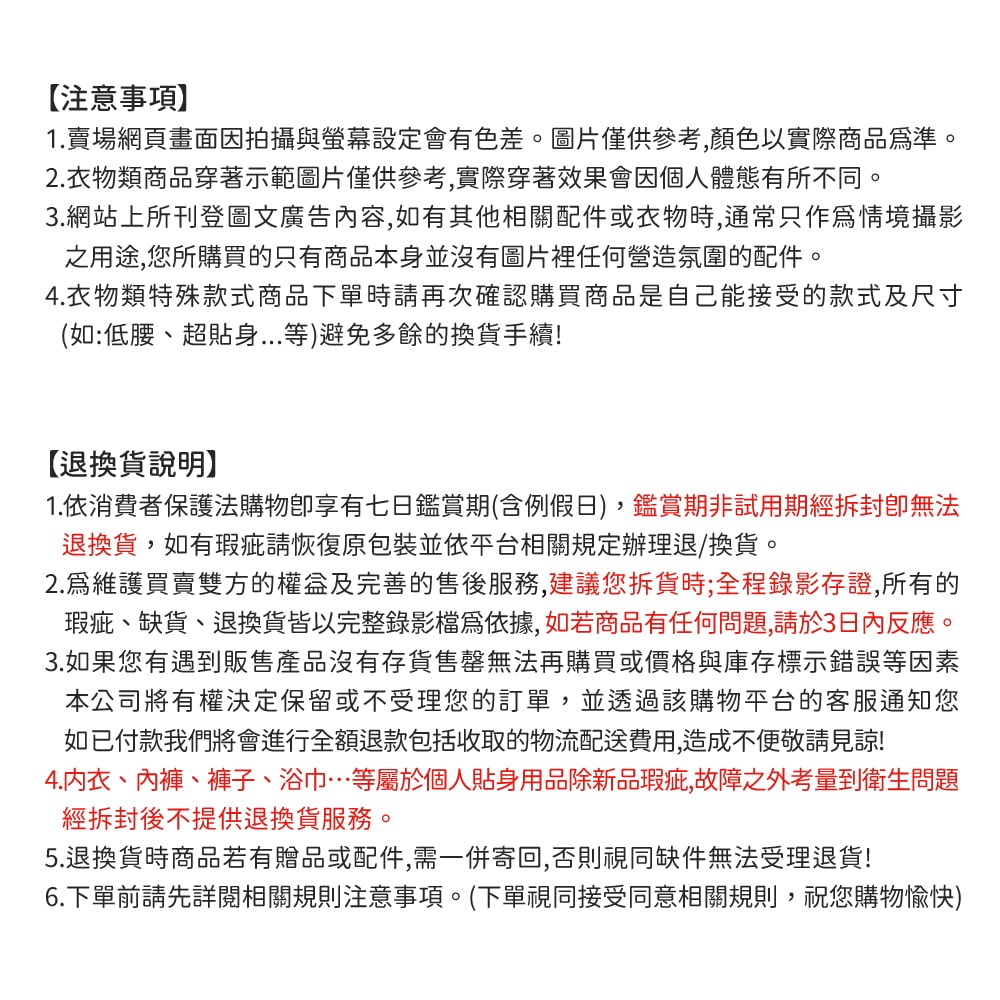 【MORINO 摩力諾】SNOOPY史努比-可愛印花夾腳拖鞋_SN932