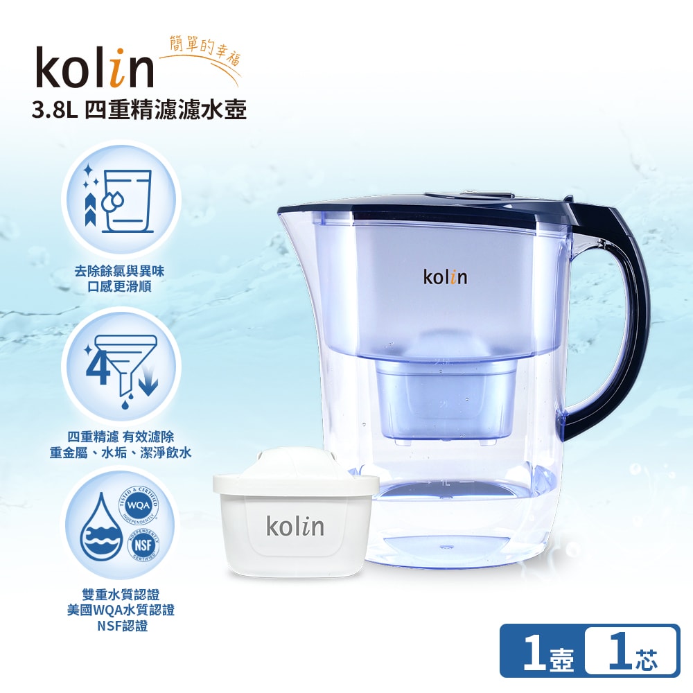 【Kolin 歌林】3.8L四重精濾濾水壺(內含四重濾芯*1/適用Brita)
