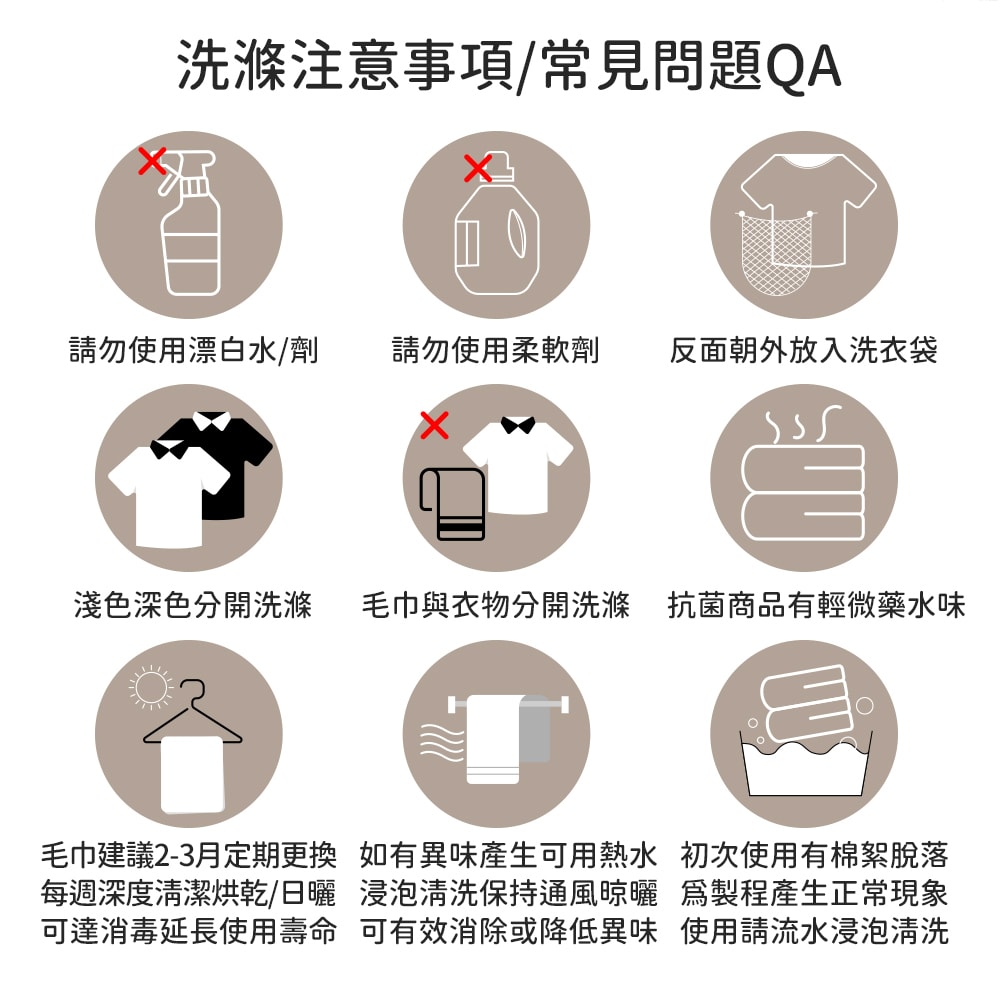 【MORINO 摩力諾】SNOOPY史努比-絲光絨刺繡舒柔浴巾_70*140cm SN418 SN419