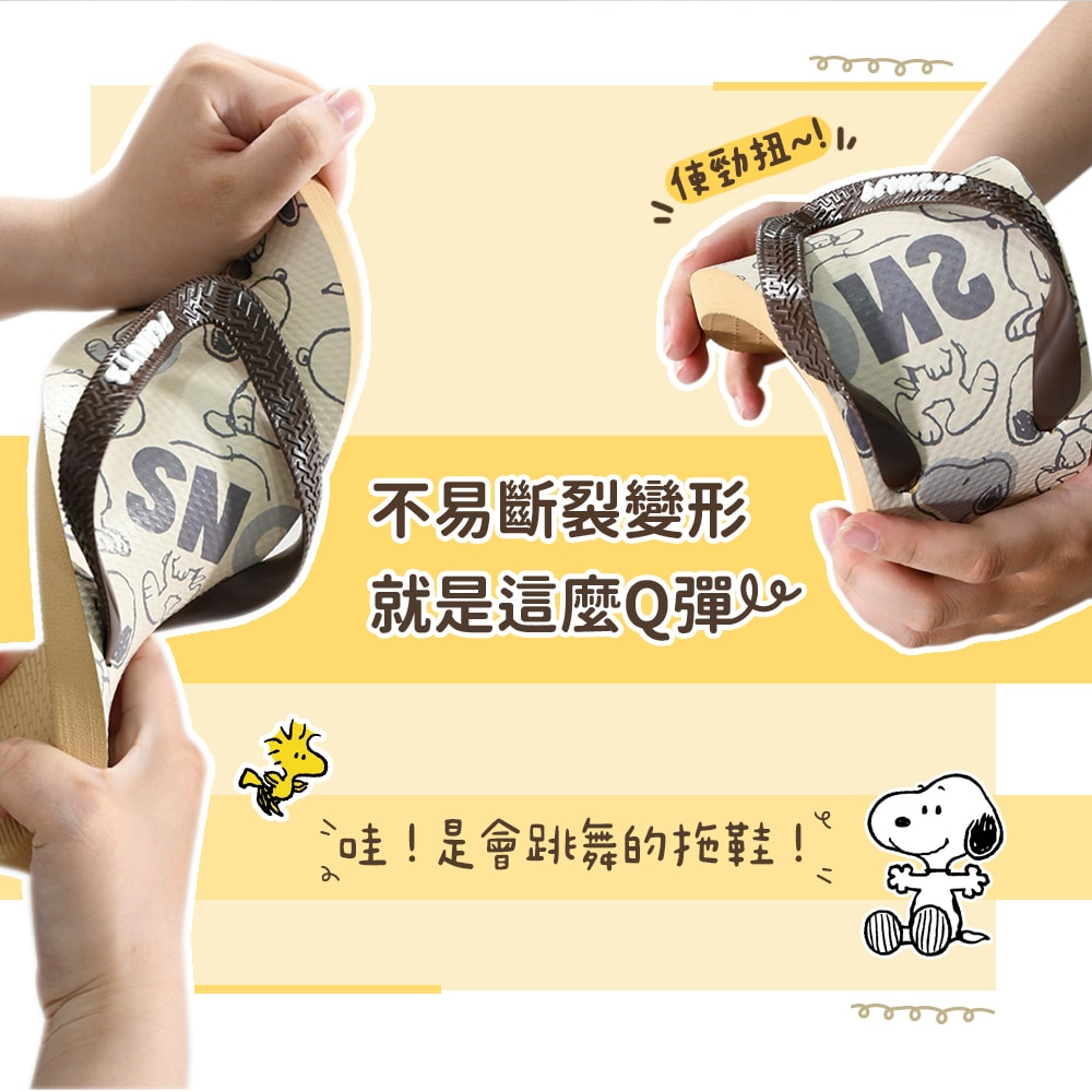 【MORINO 摩力諾】SNOOPY史努比-可愛印花夾腳拖鞋_SN932