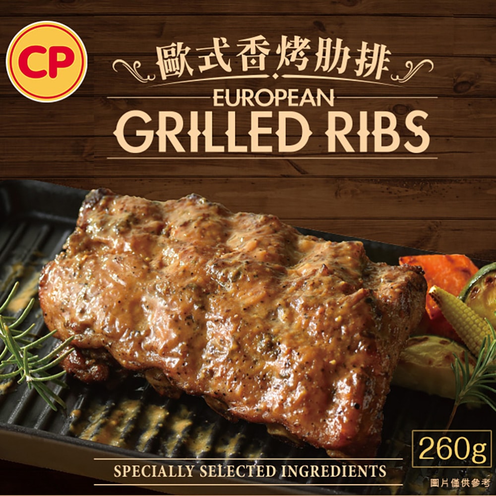 【卜蜂】2026年菜 金馬報喜迎春5件組(人蔘雞+紅燒蹄膀+香烤肋排+櫻花蝦米糕+醉雞腿)(年菜/年貨)