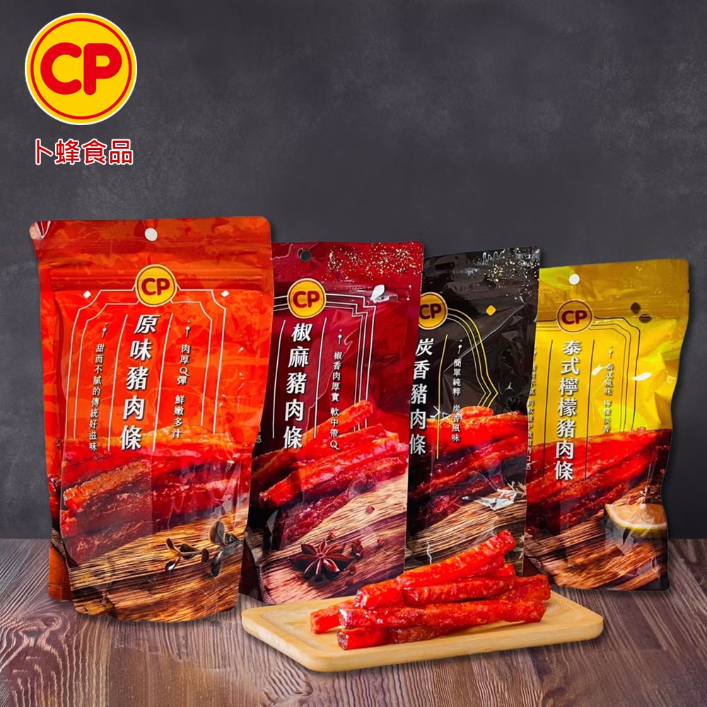 【卜蜂】綜合4口味 經典肉乾禮盒 x2組(原味/椒麻/炭香/泰式檸檬)