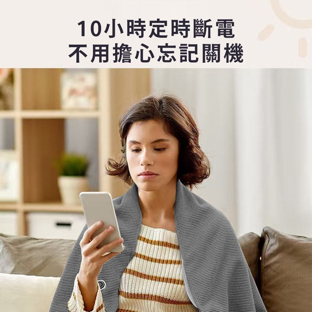 【CY 呈云】【NOVOICE 諾維斯】USB肩披電熱暖身毯(深灰/杏色)