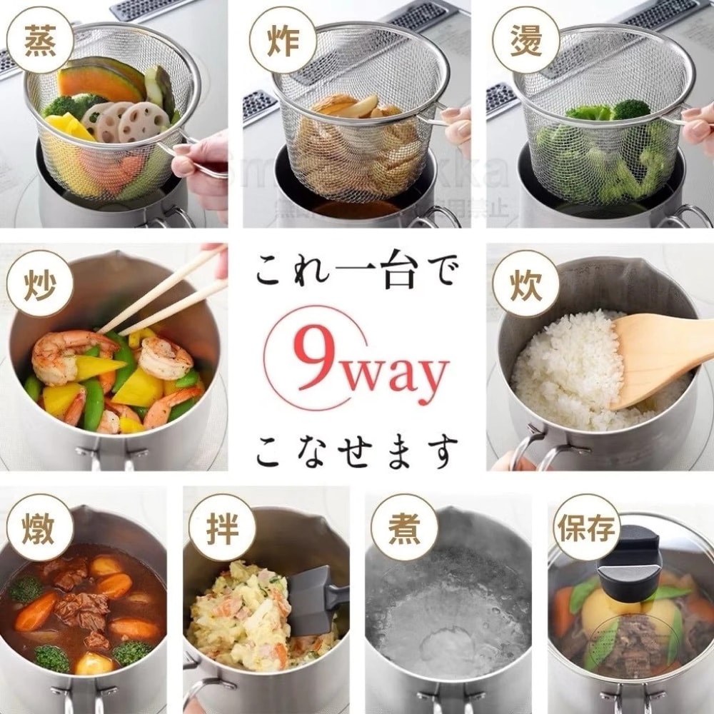 【Arnest】鈴木太太不鏽鋼三合一萬用料理鍋