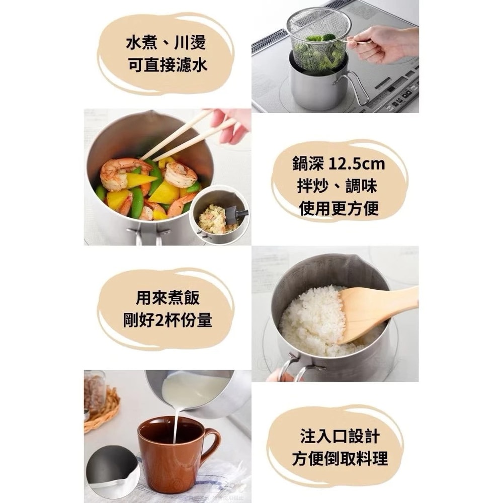 【Arnest】鈴木太太不鏽鋼三合一萬用料理鍋