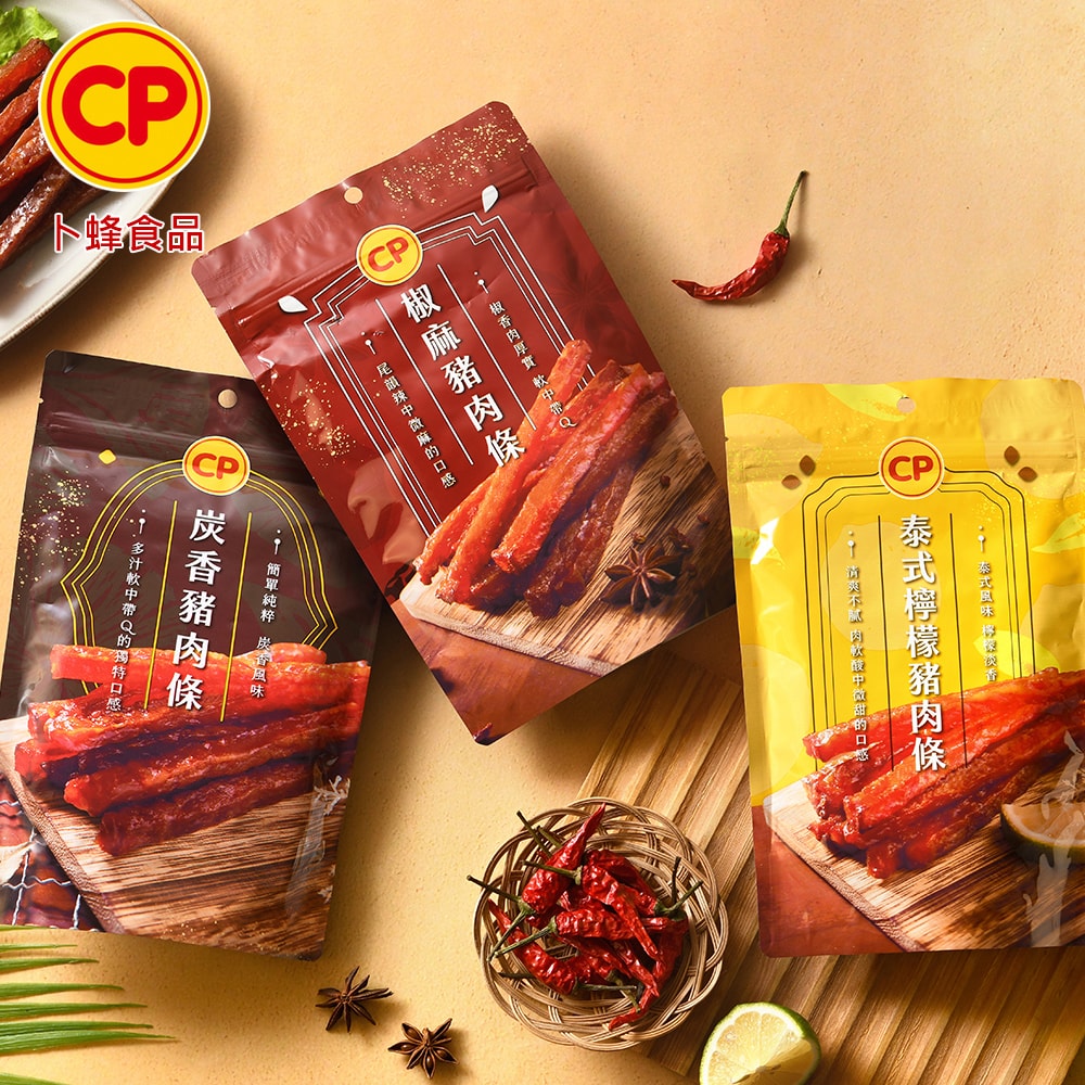 【卜蜂】綜合4口味 經典肉乾禮盒 x2組(原味/椒麻/炭香/泰式檸檬)