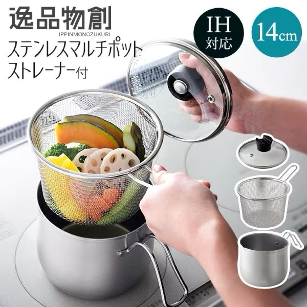 【Arnest】鈴木太太不鏽鋼三合一萬用料理鍋