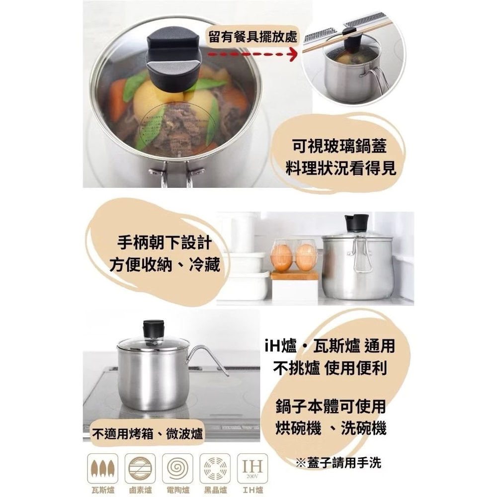 【Arnest】鈴木太太不鏽鋼三合一萬用料理鍋
