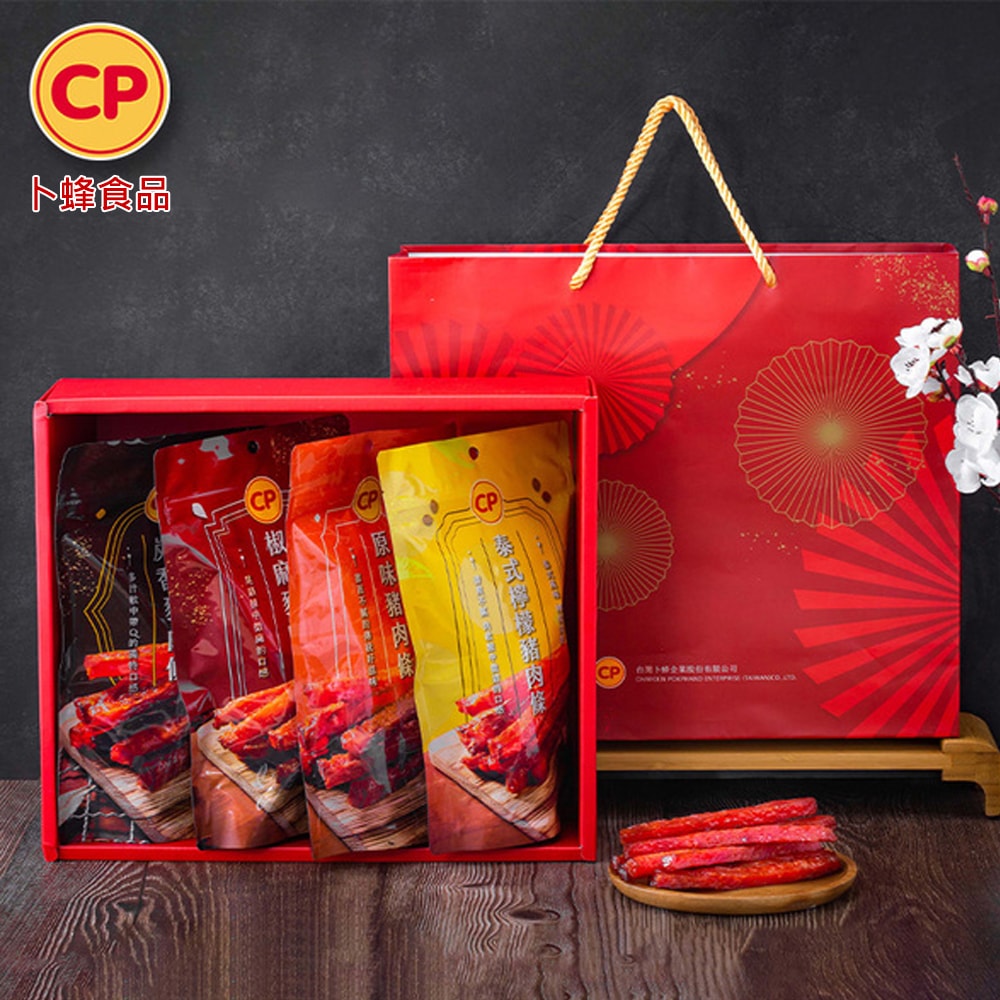 【卜蜂】綜合4口味 經典肉乾禮盒組(原味/椒麻/炭香/泰式檸檬)