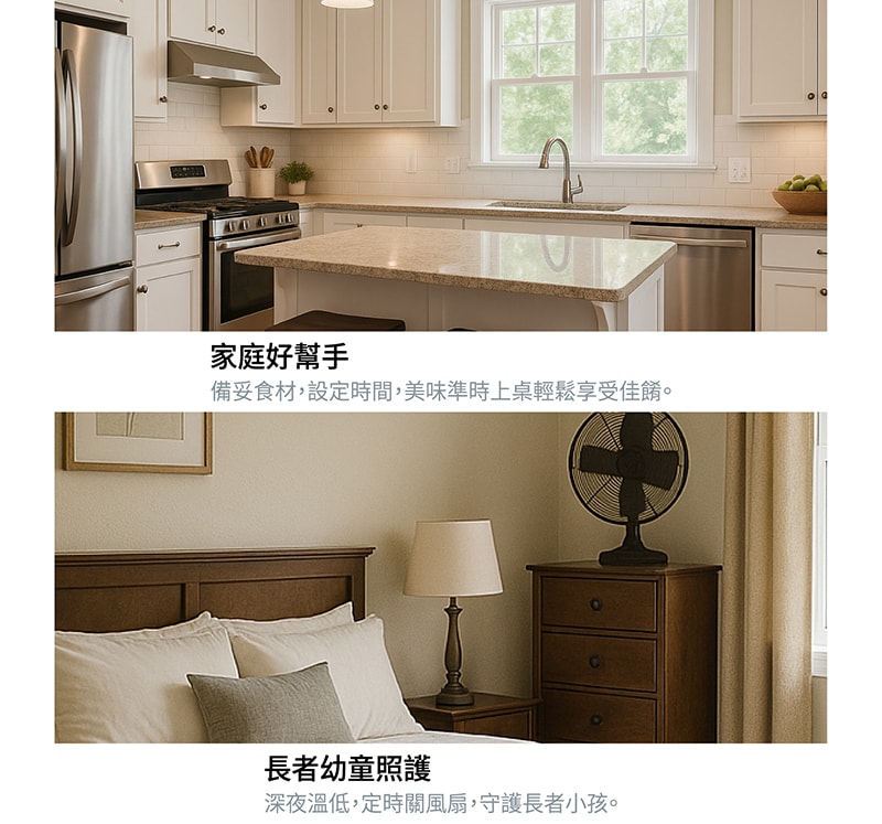 【太星電工】省電家族3P機械式定時器(2入) 省電/自動開啟/自動關閉 電風扇 電鍋 電燈 飲水機 每天循環