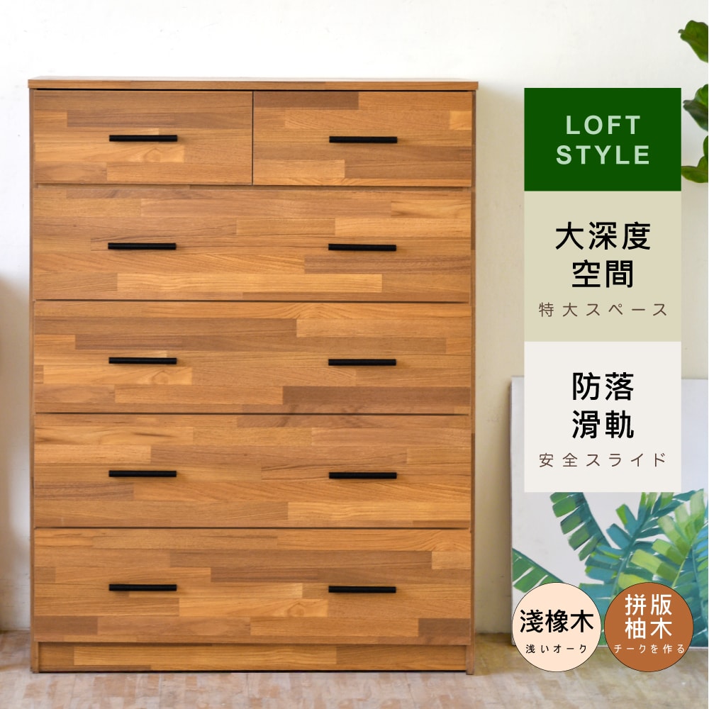 【HOPMA】美背工業風多功能六抽斗櫃 台灣製造 床頭櫃 抽屜櫃 衣物收納櫃 梳妝台邊櫃