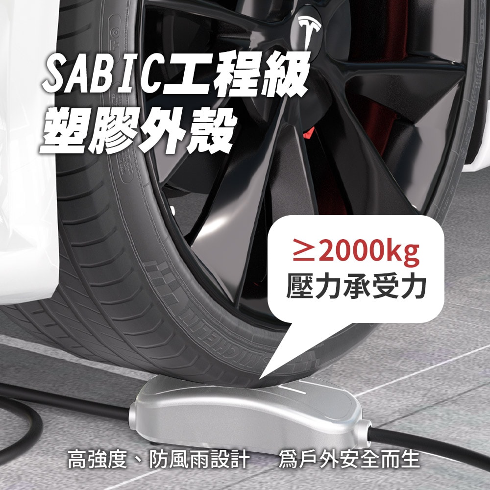 【綠行家】【綠行家】歐規 LT06AF 便攜式電動車充電器 旅充 Type2 16A  充電樁  (附歐規轉美規槍頭轉接器)