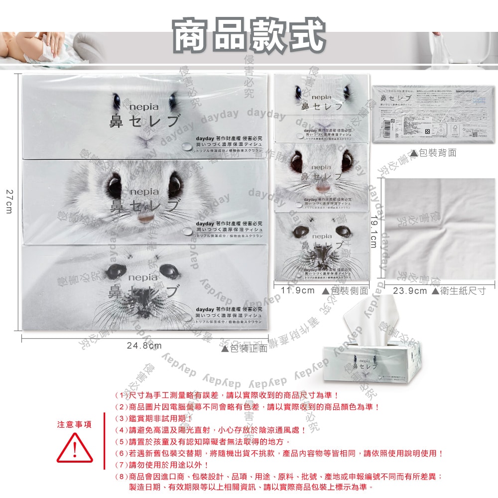 【王子nepia】鼻貴族超柔軟濃厚滋潤雙層抽取式衛生紙200抽x3盒/組(妮飄家庭號如廁紙巾,花粉季擤鼻涕面紙,遠離紅鼻子無螢光劑擦拭巾)
