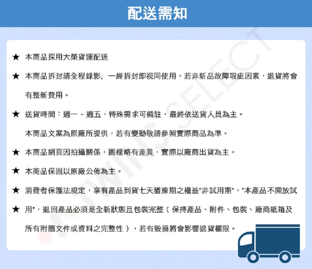 【TOPAX 莊頭北】16L第三代[超磁盾]智慧水量數位恆溫強制排氣熱水器 ( TH-9167CFE 桶裝瓦斯專用 )