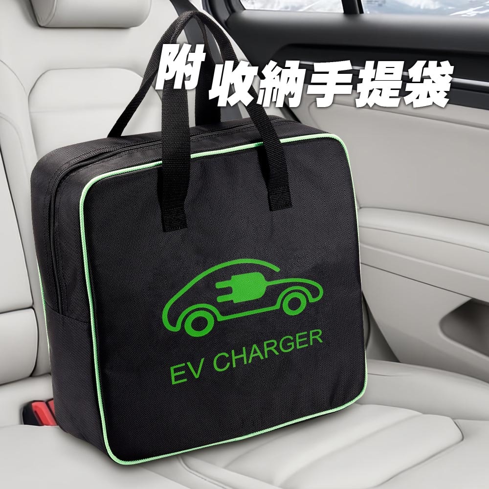 【綠行家】【綠行家】歐規 LT06AF 便攜式電動車充電器 旅充 Type2 16A  充電樁  (附歐規轉美規槍頭轉接器)