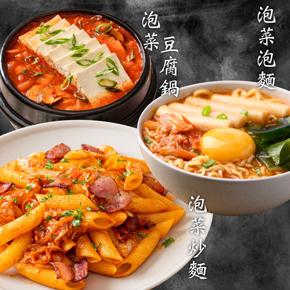 【赤豪家庭私廚】韓式泡菜15包(200g±10%/包/固形物160g)