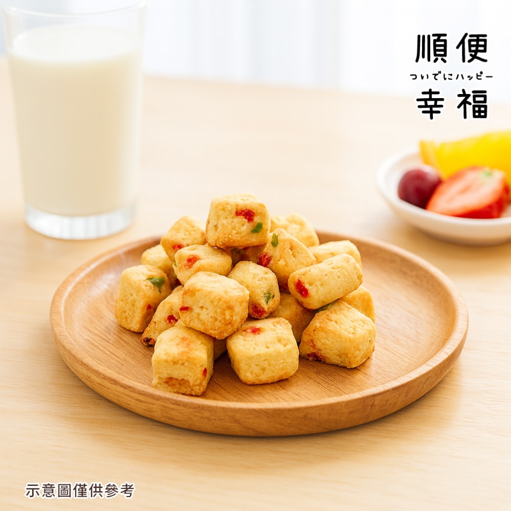 【順便幸福】綜合水果司康脆脆120gx2袋(餅乾 零食 甜點)(7個工作天出貨)