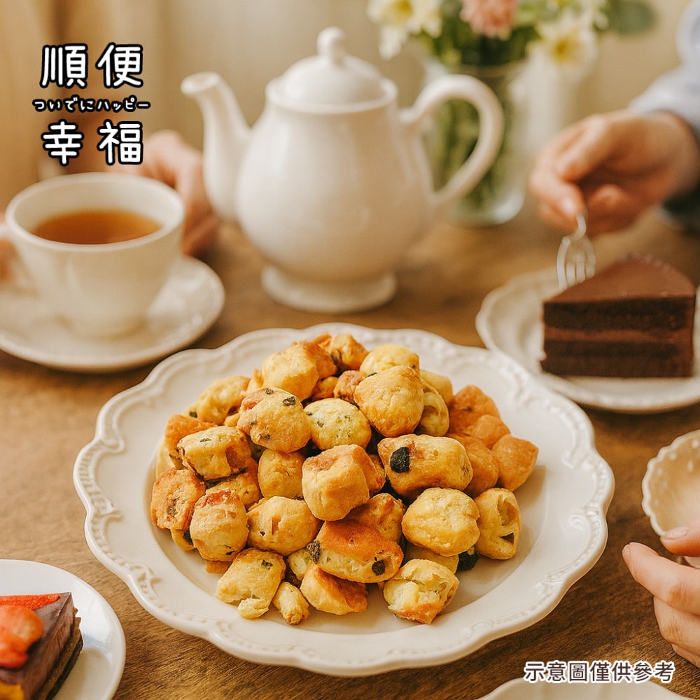 【順便幸福】青蔥乳酪司康脆脆120gx2袋(餅乾 零食 甜點) (7個工作天出貨)