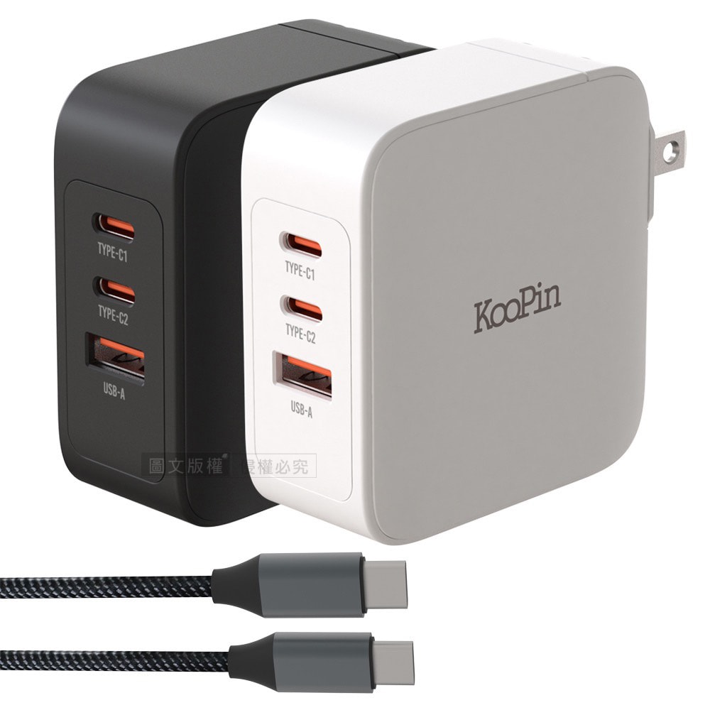 【KooPin】100W 氮化鎵三孔充電器 PD+QC快充頭 支援筆電/手機/平板 附100W編織線