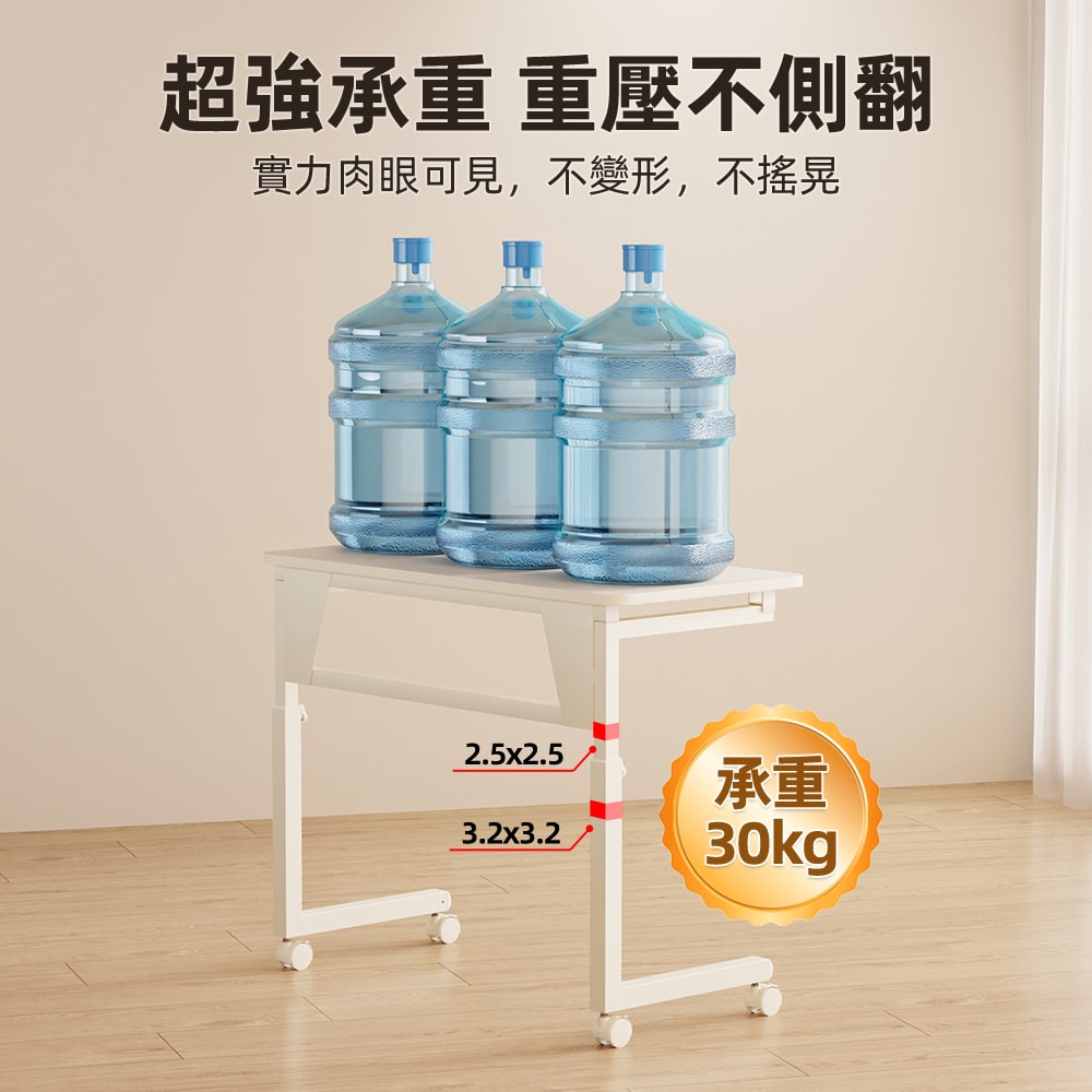 【慢慢家居】可調高-3秒摺SGS低甲醛可移動摺疊桌80x40cm (邊桌 書桌 電腦桌 升降桌)