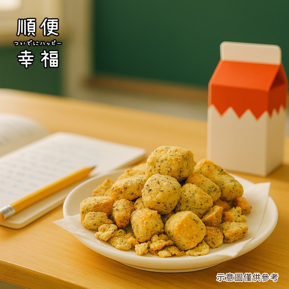 【順便幸福】伯爵茶司康脆脆120gx2袋(餅乾 零食 甜點)(7個工作天出貨)