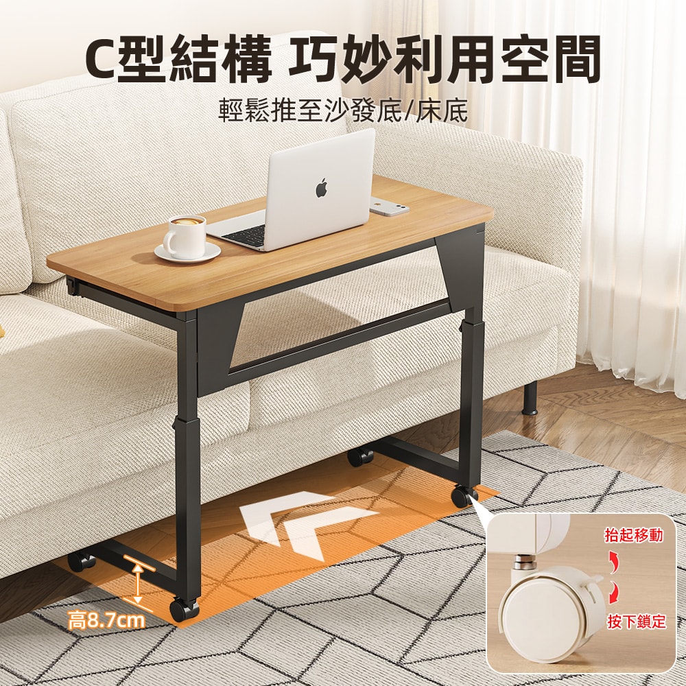 【慢慢家居】可調高-3秒摺SGS低甲醛可移動摺疊桌80x40cm (邊桌 書桌 電腦桌 升降桌)