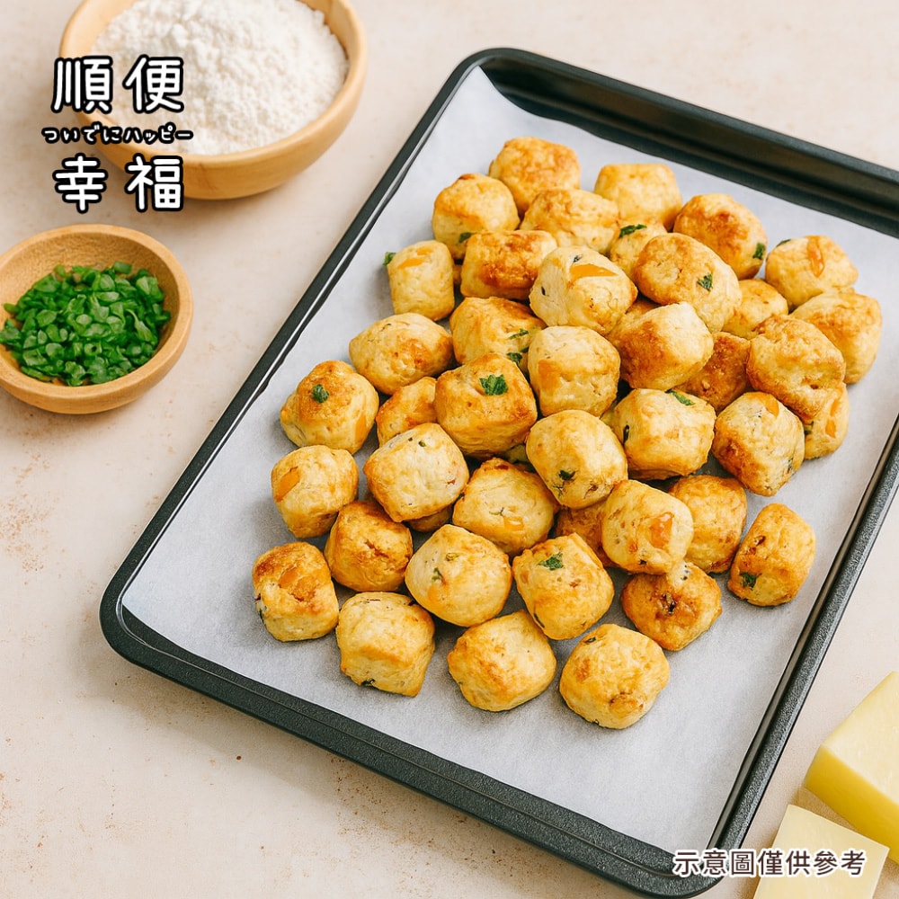 【順便幸福】青蔥乳酪司康脆脆120gx2袋(餅乾 零食 甜點) (7個工作天出貨)