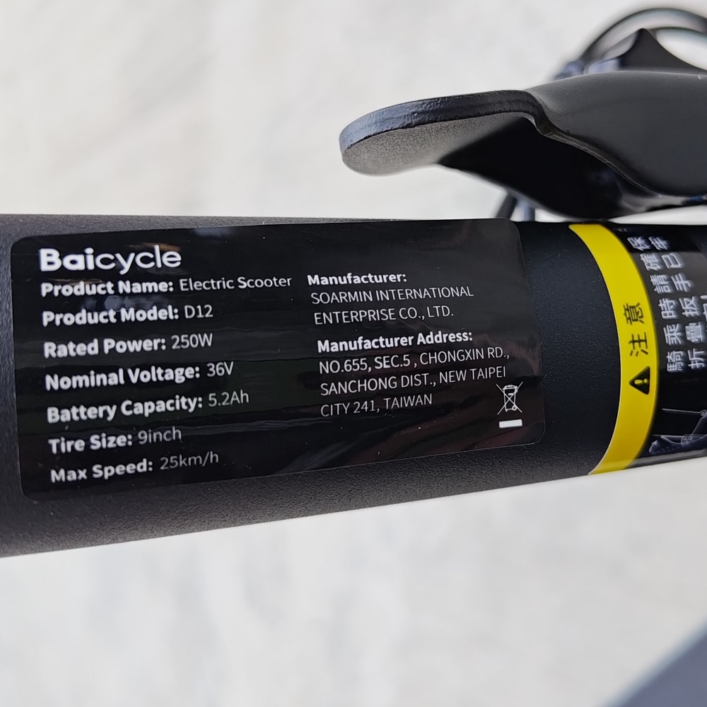 【Baicycle】D12 9吋智能折疊電動滑板車 (台灣公司貨保固一年) 全新未拆封