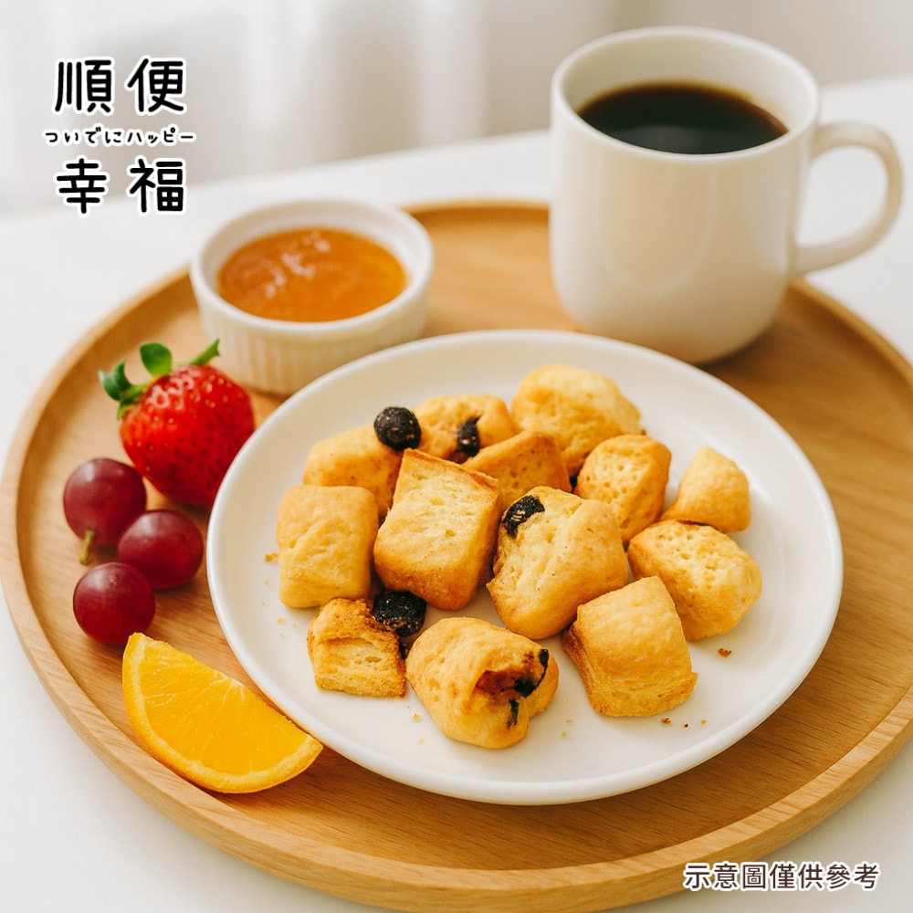 【順便幸福】蔓越莓司康脆脆120gx4袋(餅乾 零食 甜點)(7個工作天出貨)