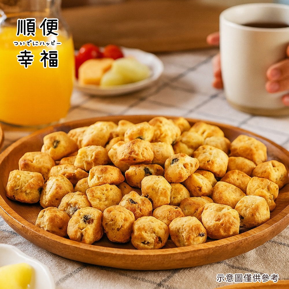 【順便幸福】青蔥乳酪司康脆脆120gx2袋(餅乾 零食 甜點) (7個工作天出貨)