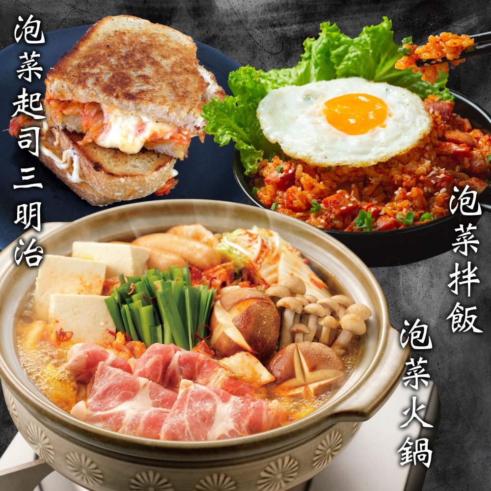 【赤豪家庭私廚】韓式泡菜15包(200g±10%/包/固形物160g)