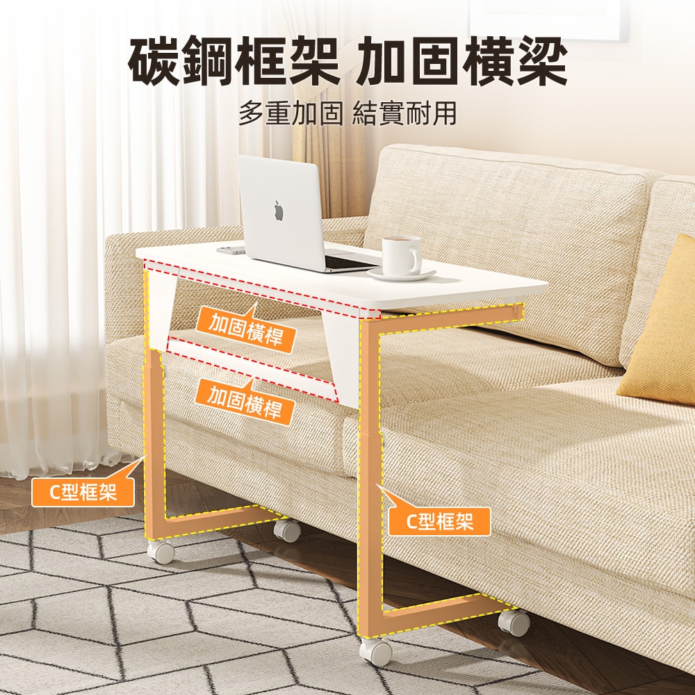 【慢慢家居】可調高-3秒摺SGS低甲醛可移動摺疊桌80x40cm (邊桌 書桌 電腦桌 升降桌)