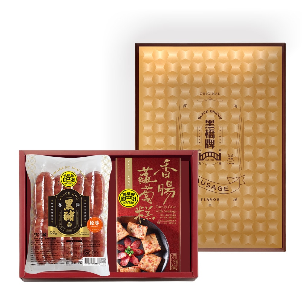 【黑橋牌】鴻運高升禮盒Ｄ，2件組(一斤原味黑豬香腸+600g香腸蘿蔔糕)
