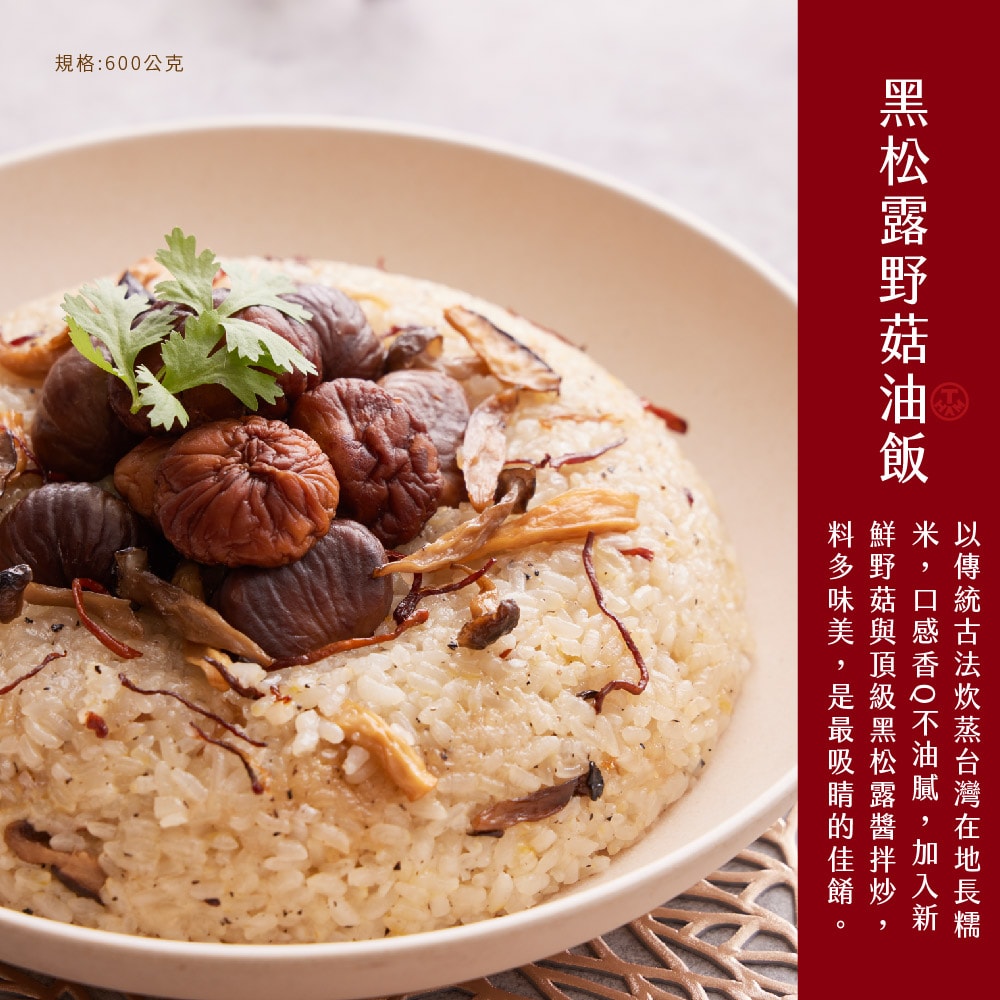 【台畜】預購 ◆十全十美◆ 澎湃十道年菜組(適合10-12人)(年菜/年貨)