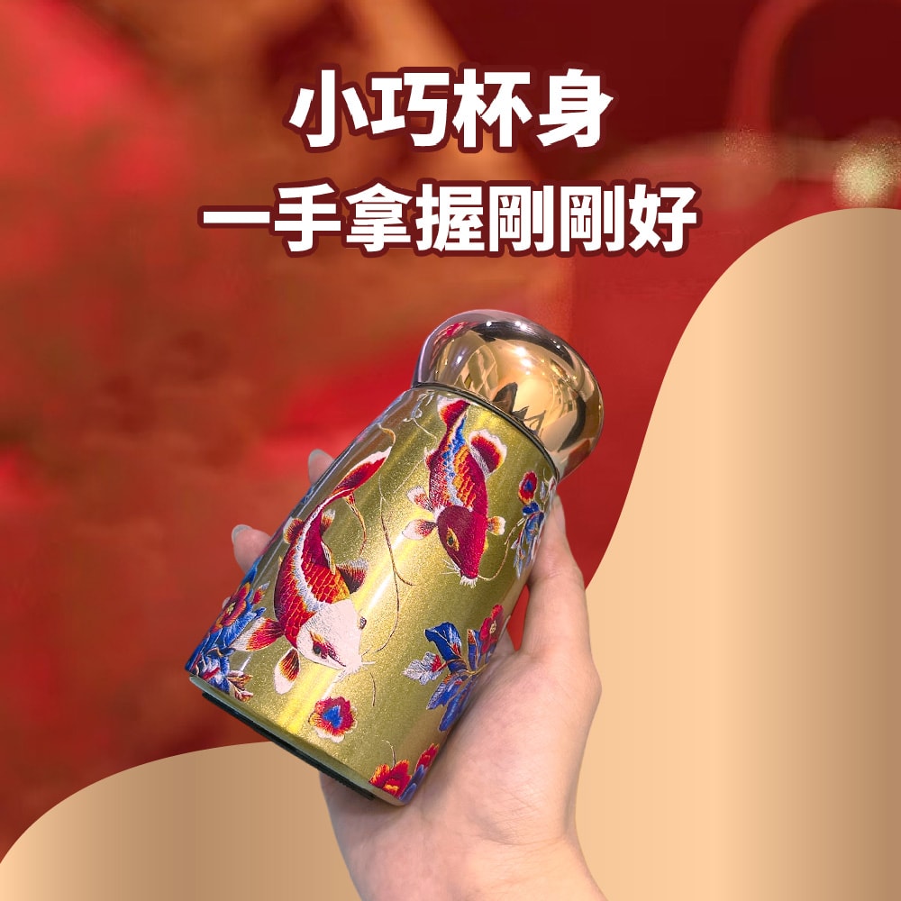 【花太太】開運316不銹鋼智能便攜保溫瓶(大錦鯉小錦鯉)