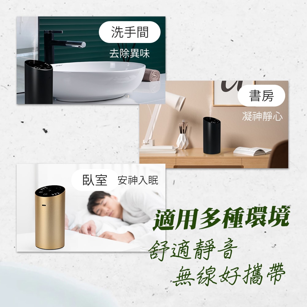 【綠行家】【綠行家】DHV2 車載香薰機 精油擴香儀 (間歇擴香 定時關機 傾斜關機保護)