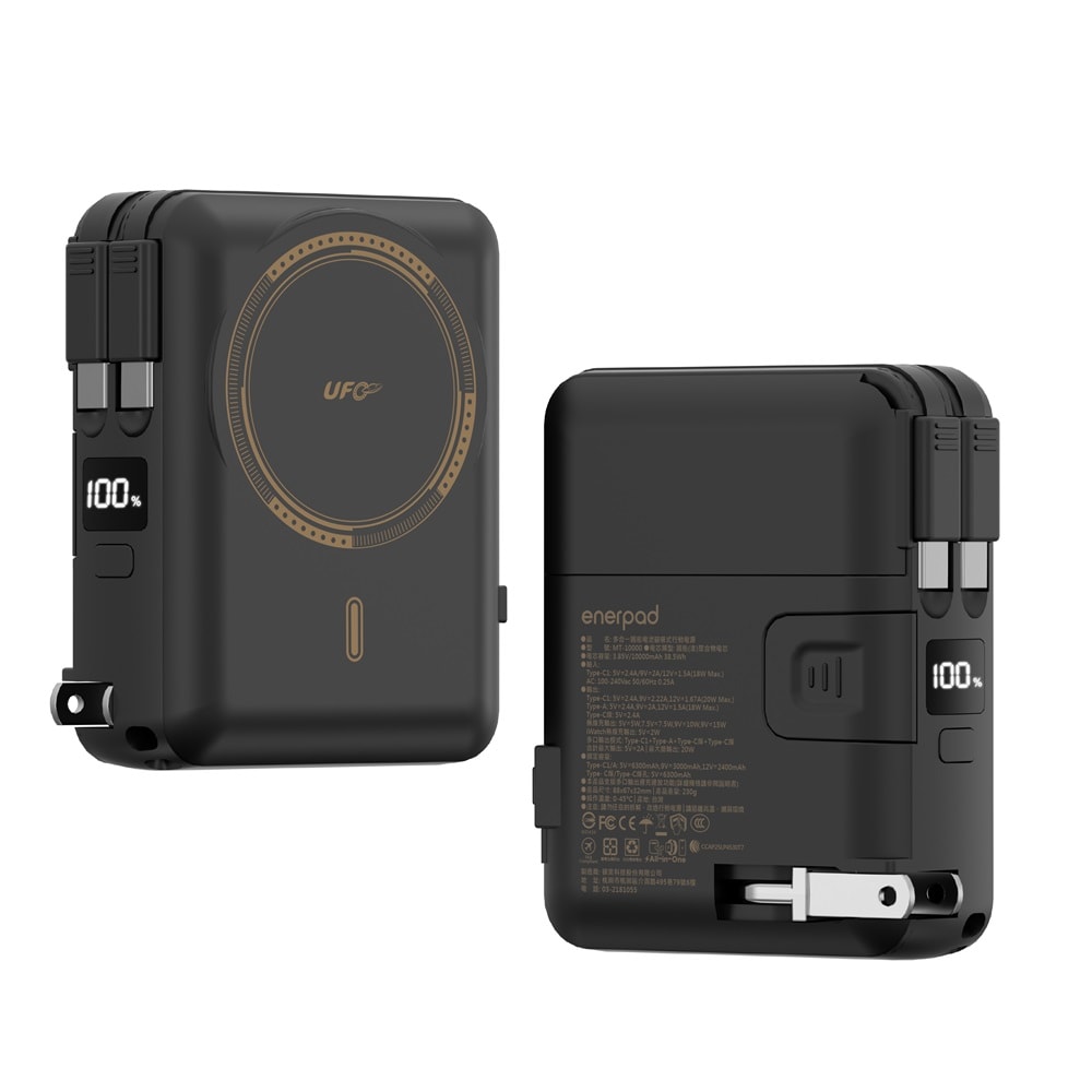 【enerpad】UFO MT準固態防爆磁吸行動電源10000mAh