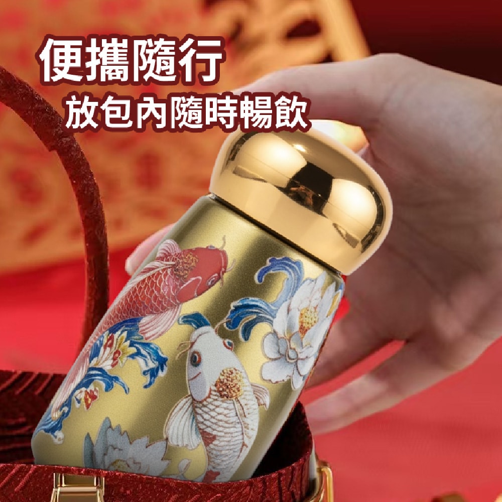 【花太太】開運316不銹鋼智能便攜保溫瓶(大錦鯉小錦鯉)