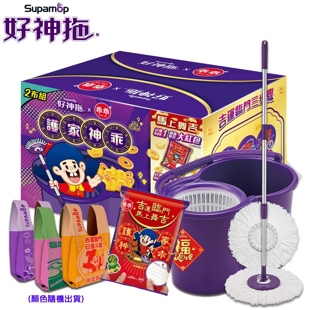 【好神拖】好神拖 乖乖聯名款-馬上舞吉 手壓旋轉拖把組(1拖+1桶+2布)